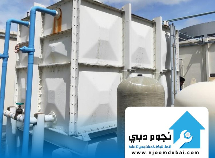 شركة تبريد خزانات مياه في الامارات 