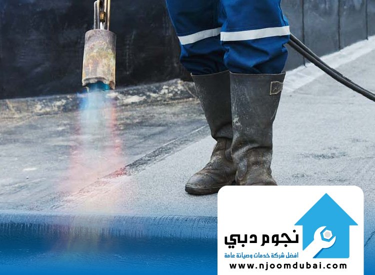 شركة عزل أسطح في خورفكان