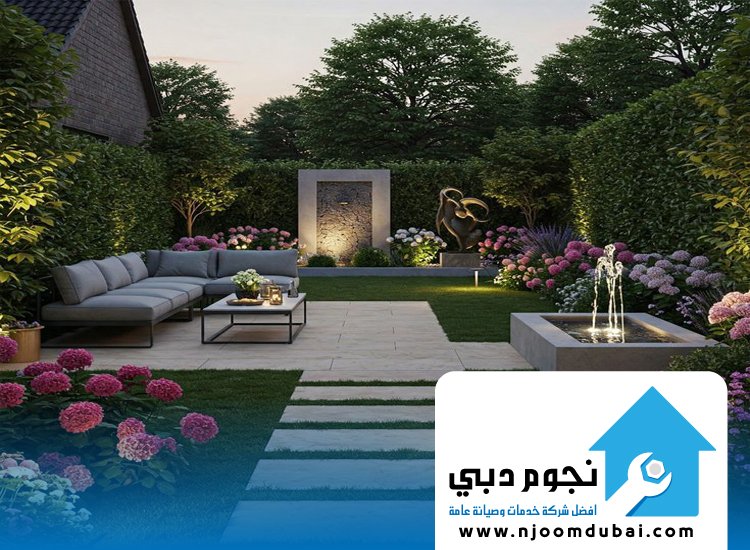 تنسيق الحدائق المنزلية الشارقة