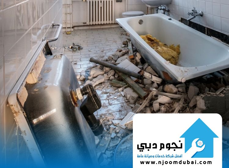 تكسير وترميم حمامات فى عجمان