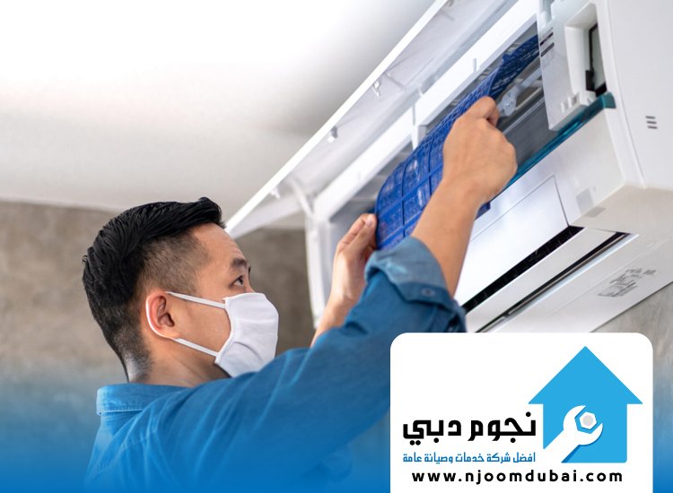 تصليح مكيفات في رأس الخيمة 
