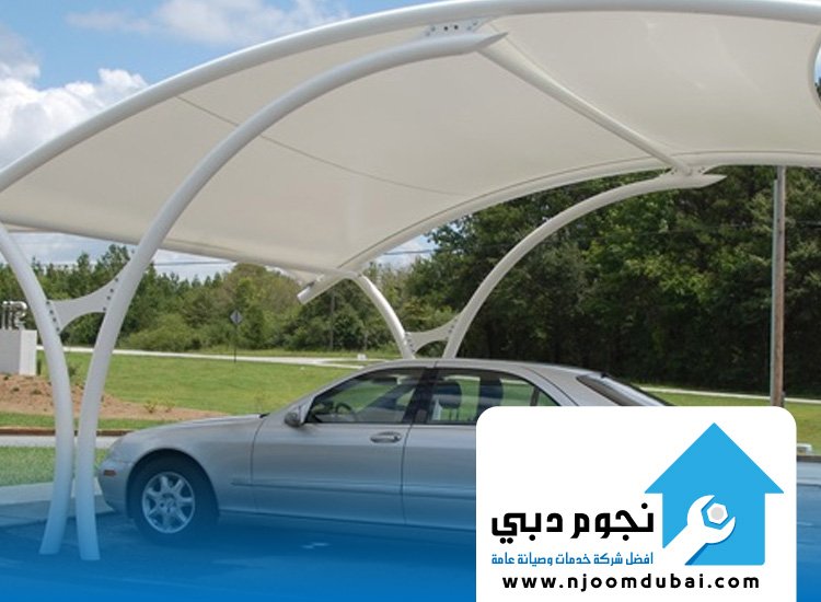 تركيب مظلات سيارات في دبي