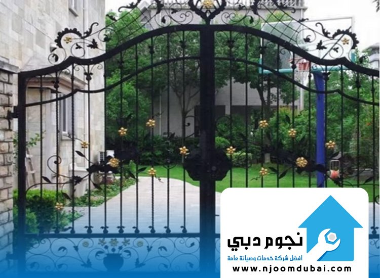 تركيب ابواب حديد في الشارقة