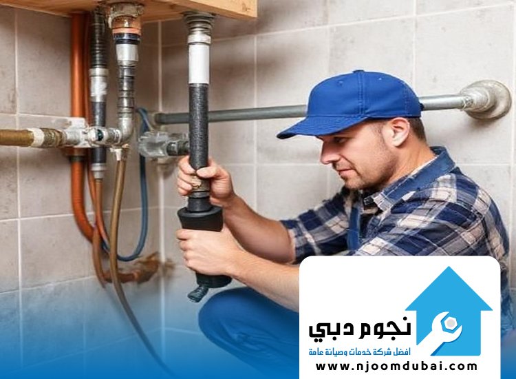 كشف تسربات المياه