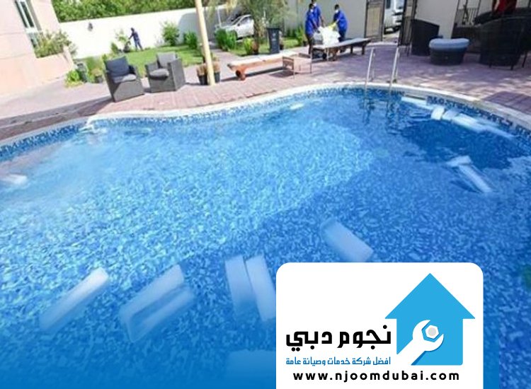 تبريد مياه المسابح