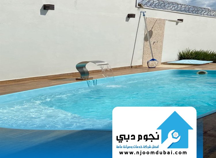 تبريد مياه المسابح في دبي
