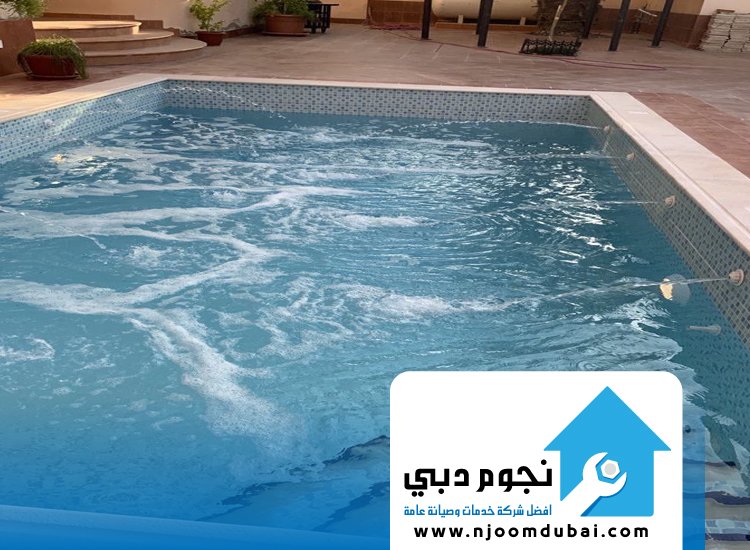 تبريد مياه المسابح في دبي
