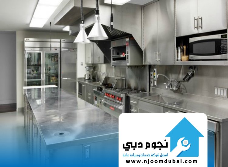 صيانة مطابخ في رأس الخيمة
