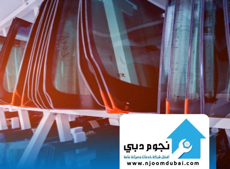 تركيب زجاج سيارات