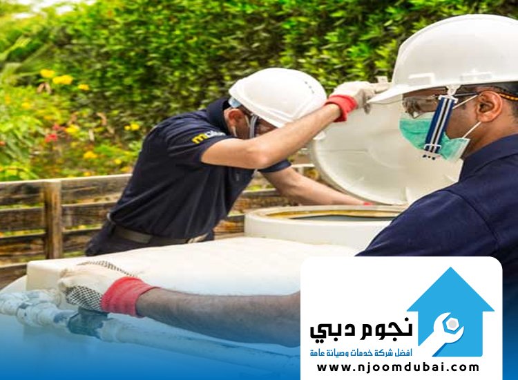 تنظيف خزنات المياه في أم القيوين