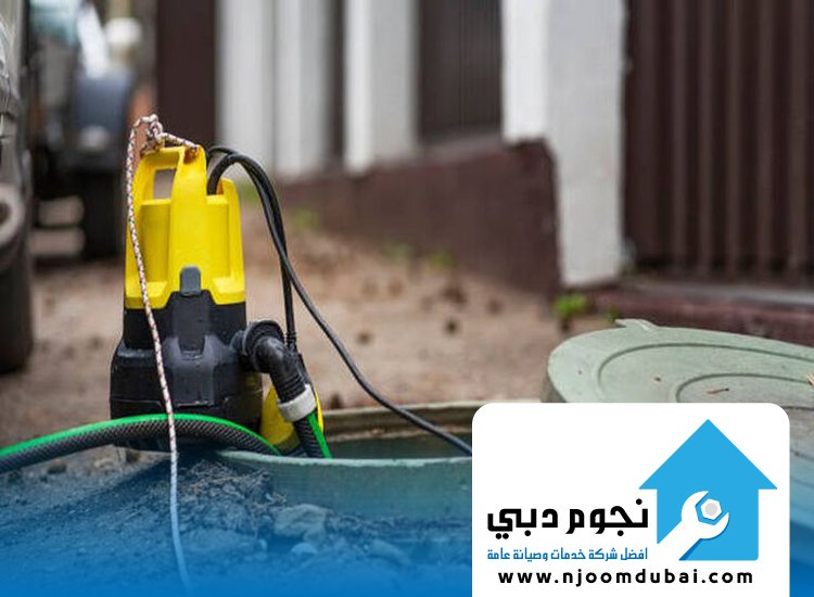 شركة تسليك مجاري في الشارقة
