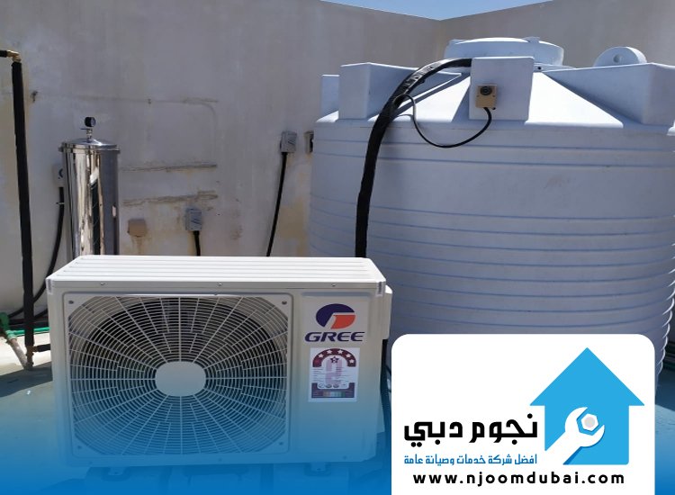 شركة تبريد خزانات مياه في رأس الخيمة 
