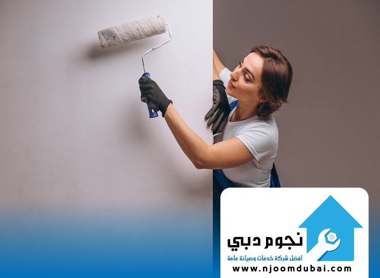 صباغ في دبي