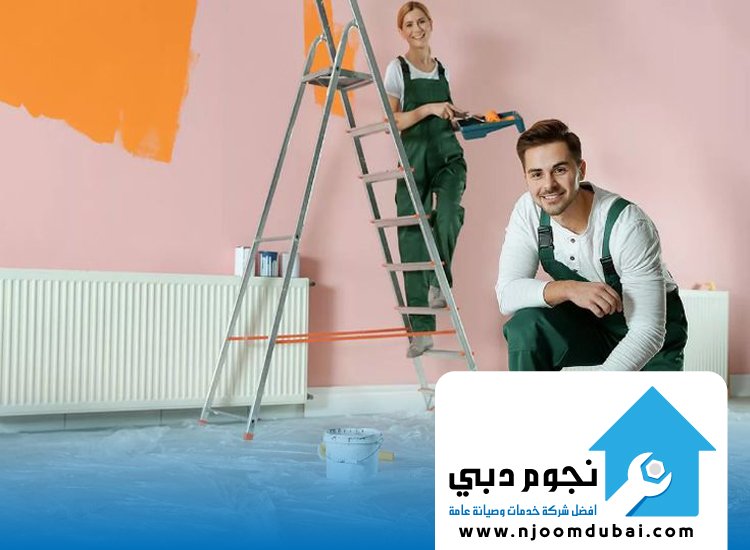 صباغ في دبي
