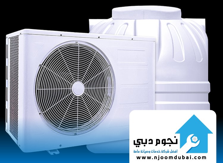 شركة تبريد خزانات مياه في رأس الخيمة 