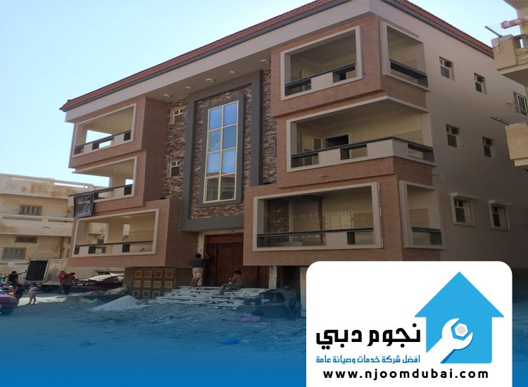شركة ترميم مباني