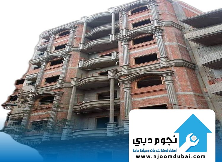 شركة ترميم مباني في دبي
