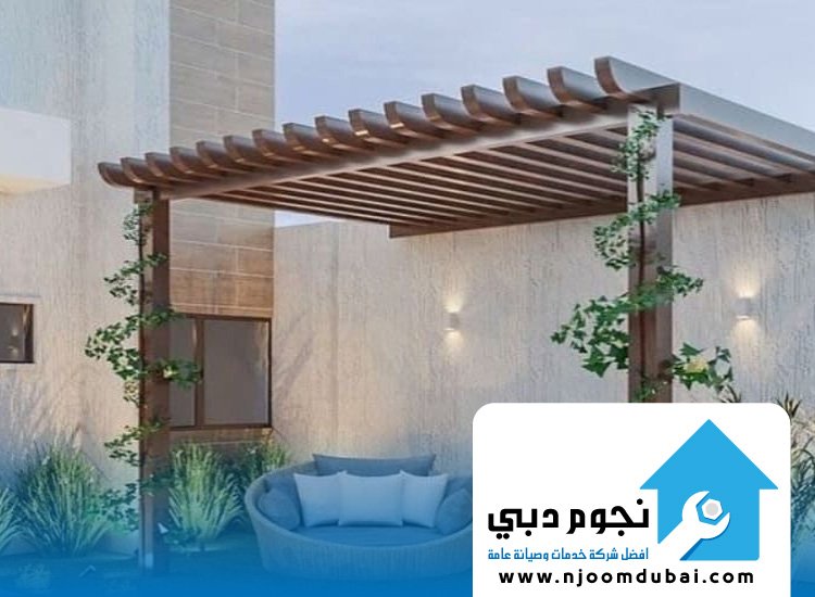 تركيب مظلات حدائق في الشارقة