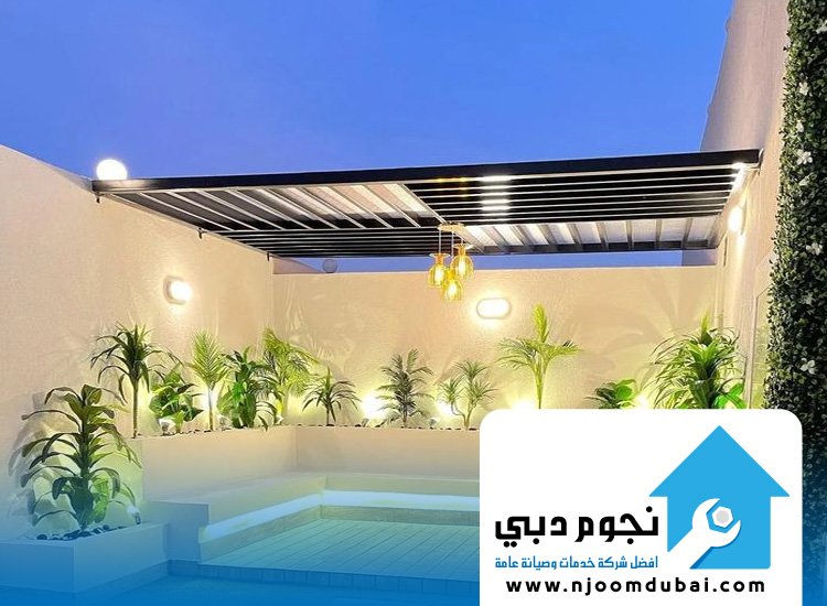 تركيب مظلات حدائق في الشارقة