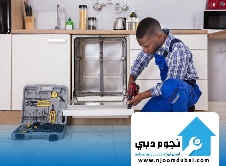 صيانة مطابخ في أم القيوين
