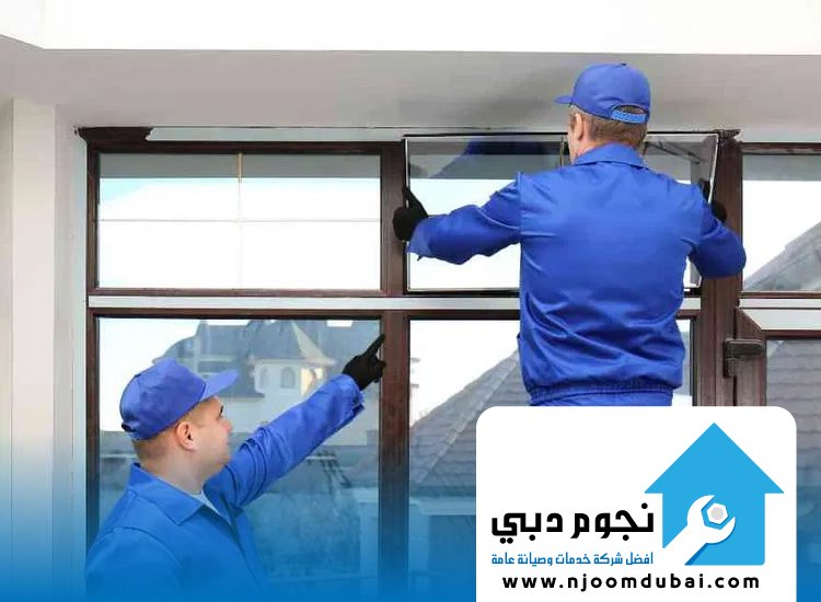 تركيب زجاج المنازل في عجمان 