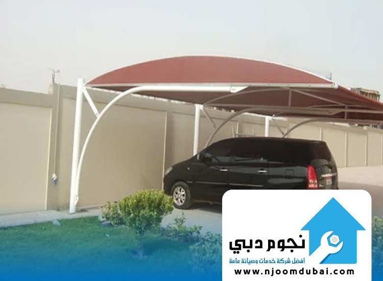 تركيب مظلات سيارات في دبي