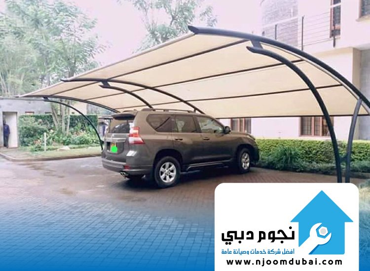 تركيب مظلات سيارات في دبي