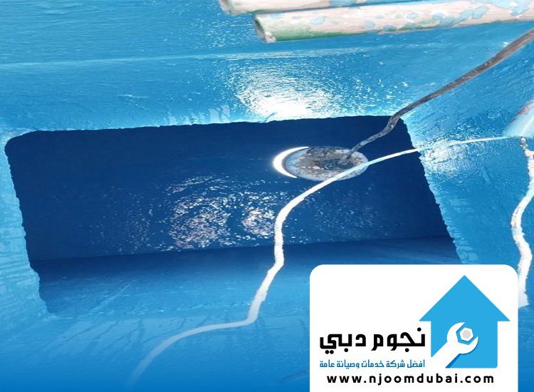 تبريد مياه المسابح في دبي