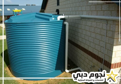 تنظيف خزانات المياه في دبي 