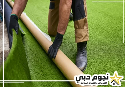  شركة تركيب وتوريد عشب صناعي في دبي 