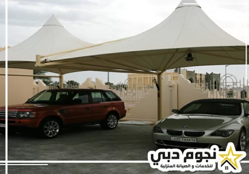 تركيب مظلات سيارات في دبي 