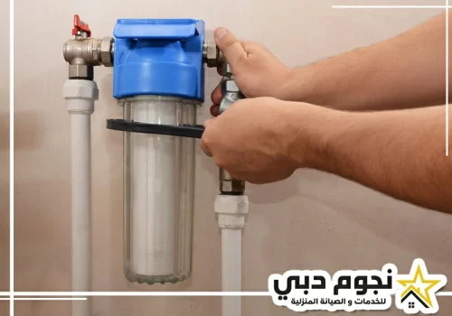 شركة تركيب فلاتر المياه في دبي