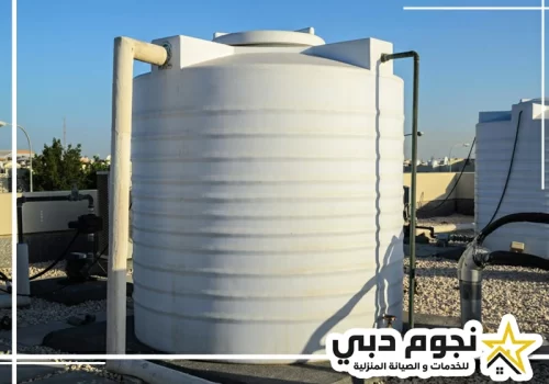 شركة تبريد مياه الخزانات في أبو ظبي