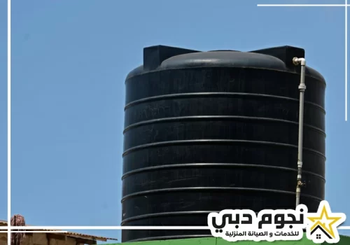 شركة تبريد مياه الخزانات في أبو ظبي