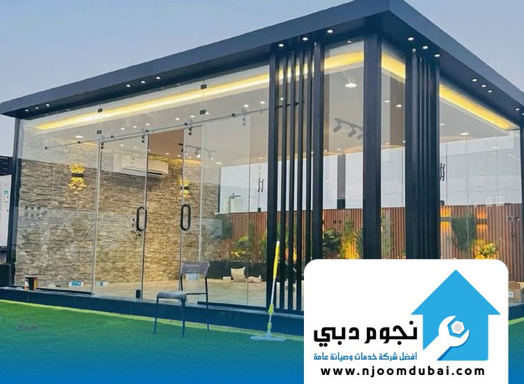 تركيب مظلات في الشارقة