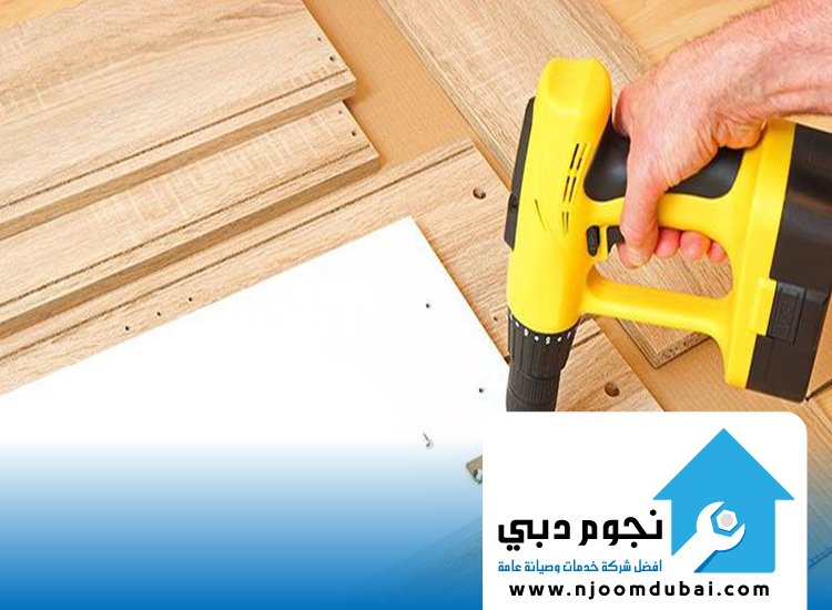نجار في رأس الخيمة