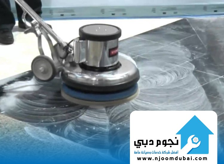 جلي رخام في رأس الخيمة