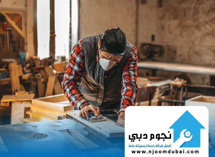 نجار ابواب في رأس الخيمة