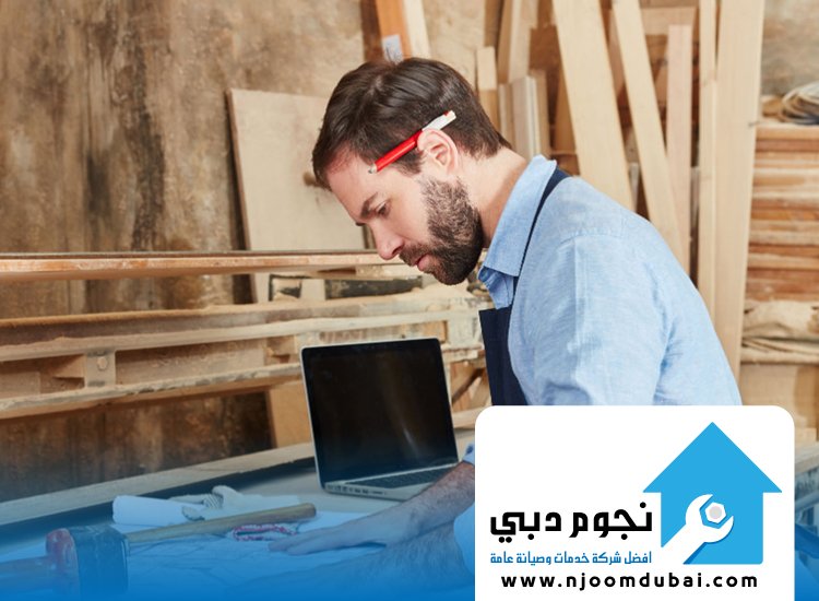 نجار ابواب في رأس الخيمة
