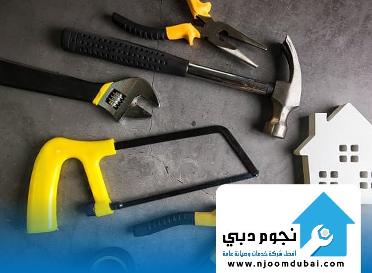 شركة صيانة عامة في الشارقة
