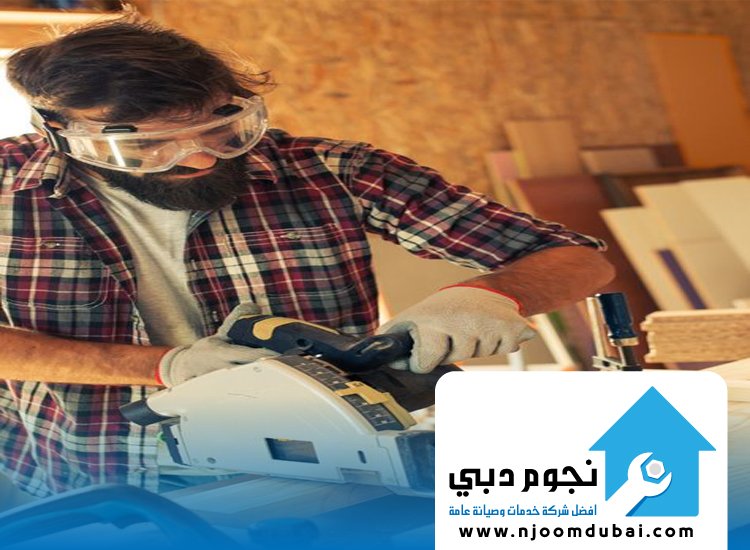 نجار في الشارقة