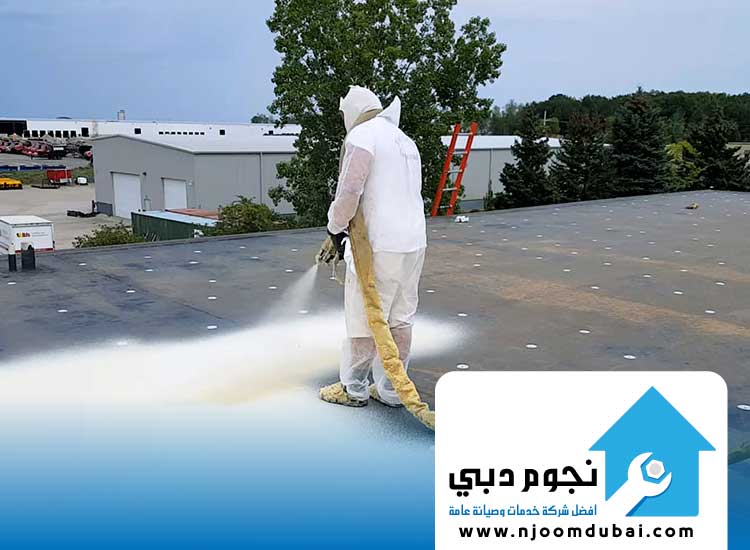 شركة عزل أسطح وتر بروف في رأس الخيمة