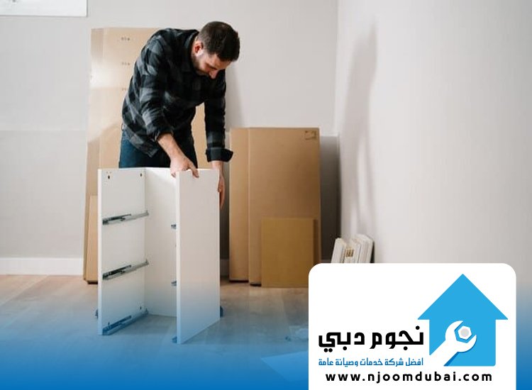 فك وتركيب غرف نوم في رأس الخيمة