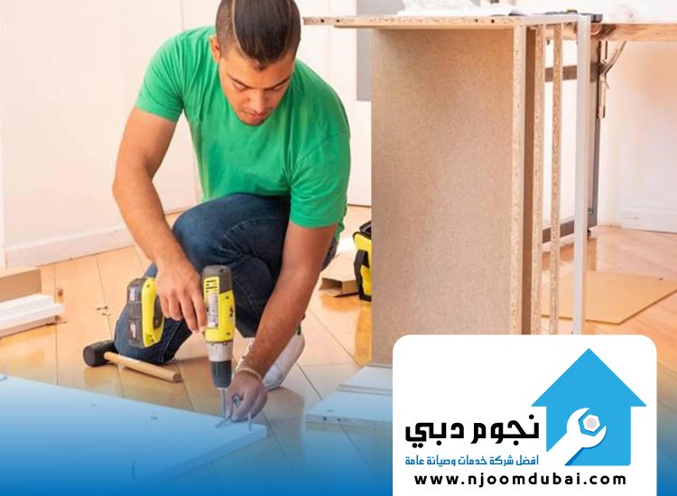 فك وتركيب غرف نوم