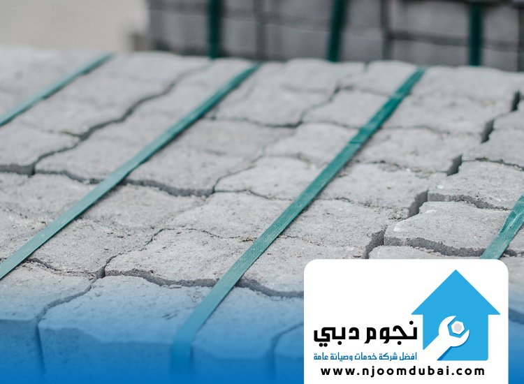 شركة انترلوك في أم القيوين
