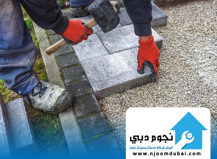 شركة انترلوك في أم القيوين