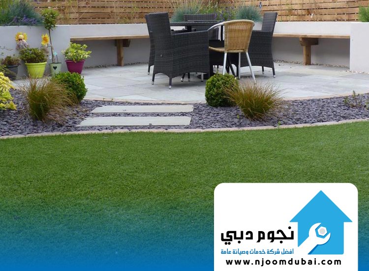 تنسيق حدائق