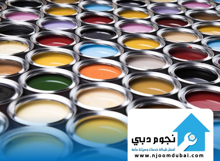 صبغ