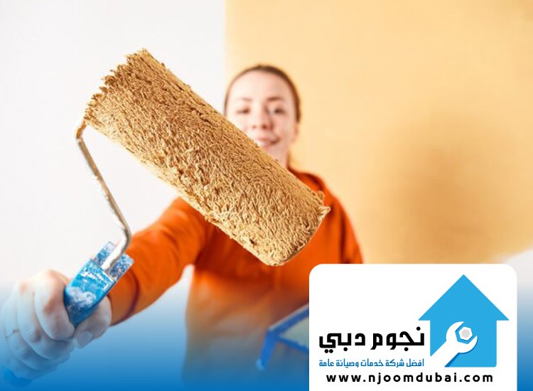 شركة صبغ في أم القيوين