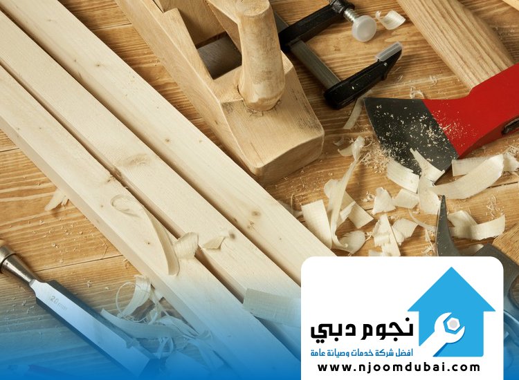 نجار